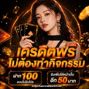 เว็บสล็อต1บาท