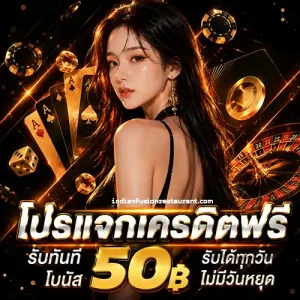 สล็อต ฝาก 1 บาท ได้ 100 ล่าสุด