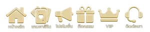 เว็บสล็อตขั้นต่ำ1บาท