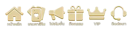 เว็บสล็อตขั้นต่ำ1บาท