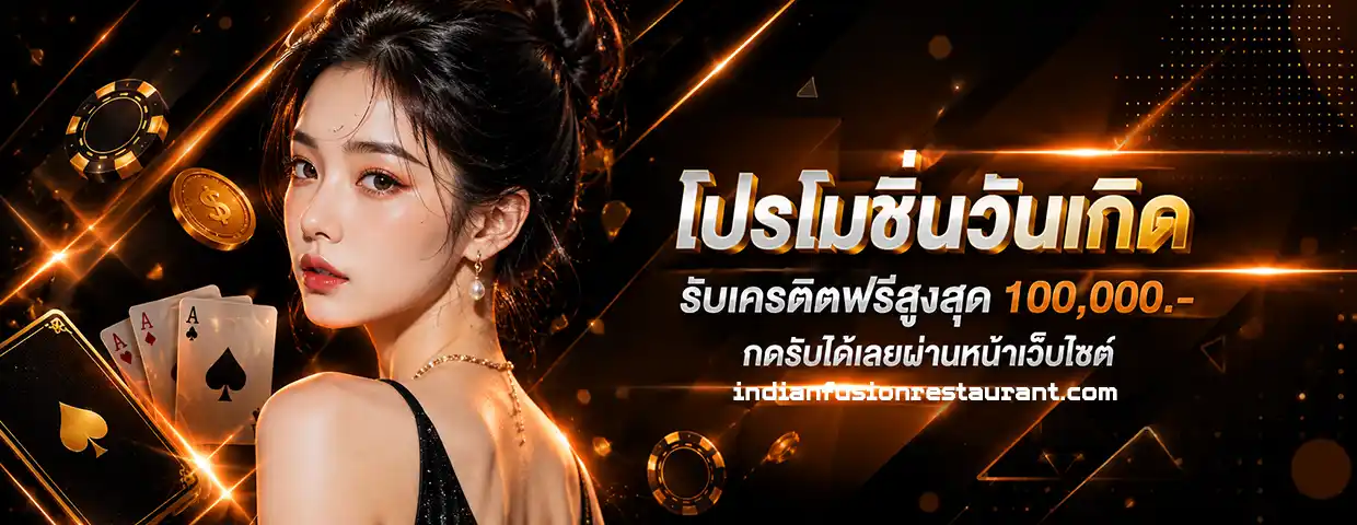ปั่นสล็อตขั้นต่ํา 1 บาท